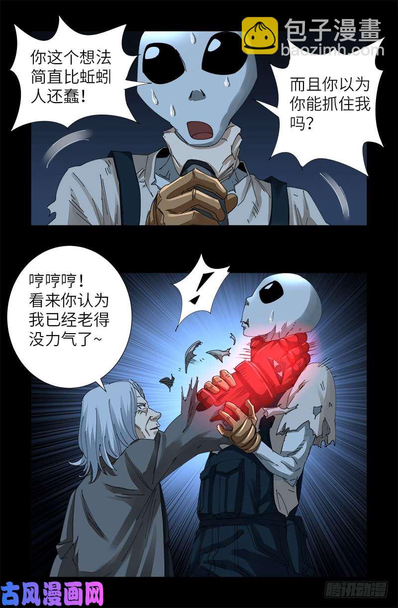 第433话 大生意2