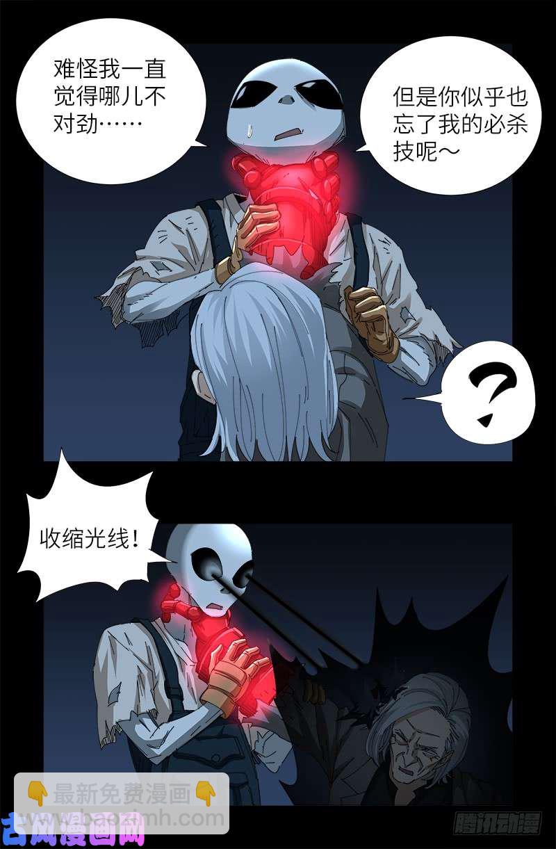 第433话 大生意4