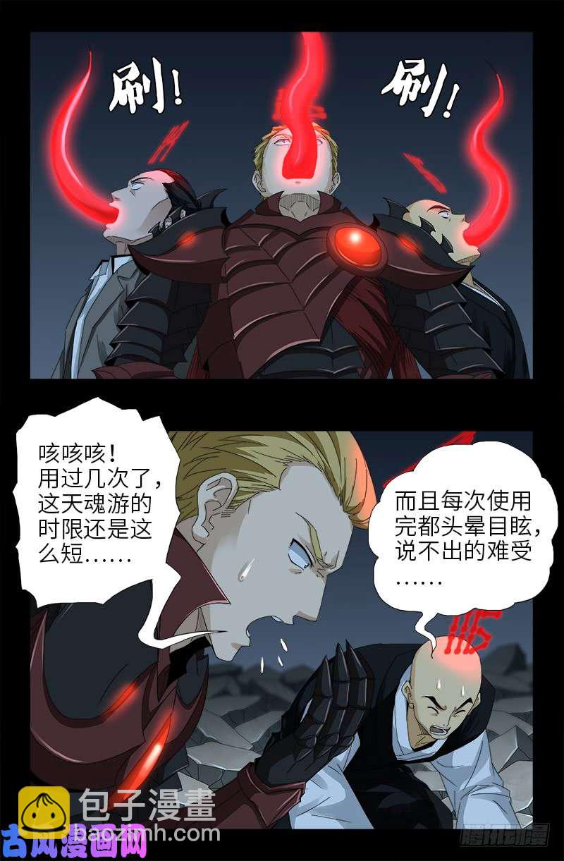第437话 最终的自由1