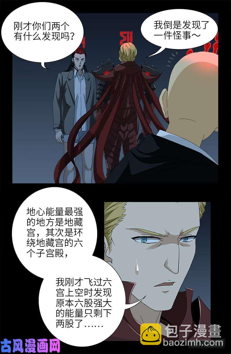 第437话 最终的自由6