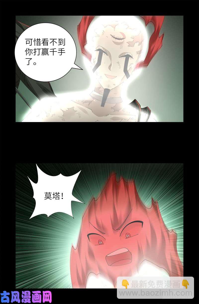 第438话 十倍偿还1