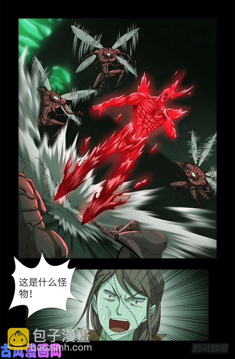 第438话 十倍偿还10