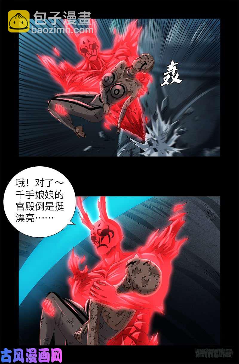 第438话 十倍偿还15