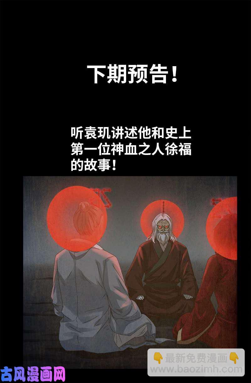 第440话 阳谋17