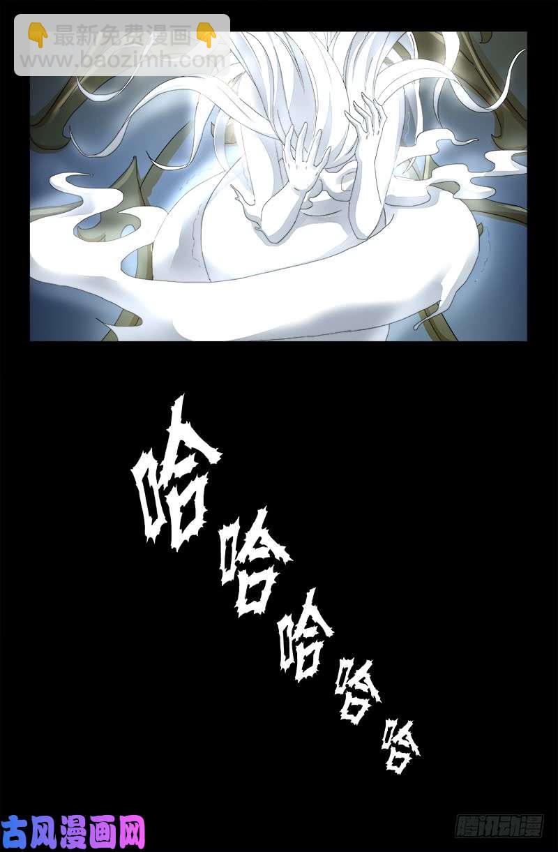 第447话 黑暗中的温暖7