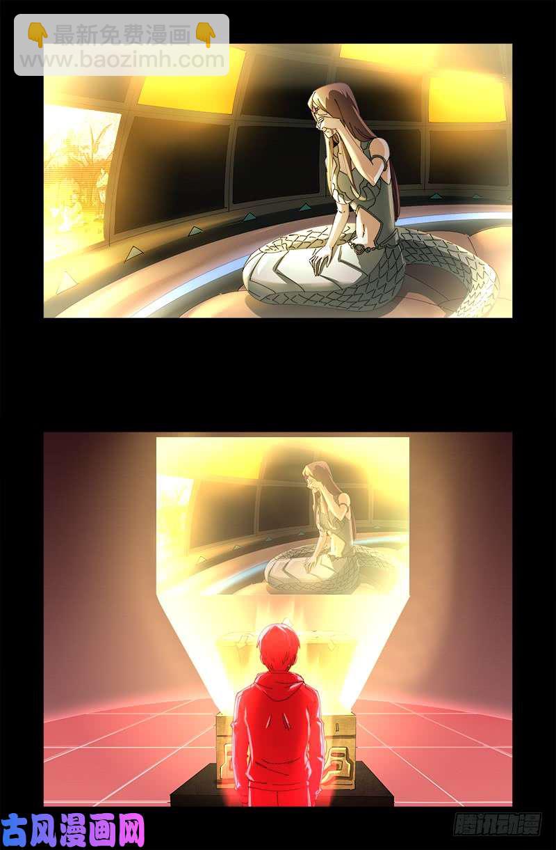第448话 女娲的孩子10