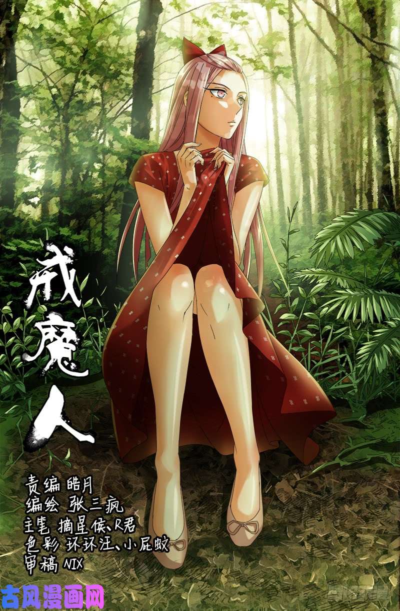 第449话 围攻0