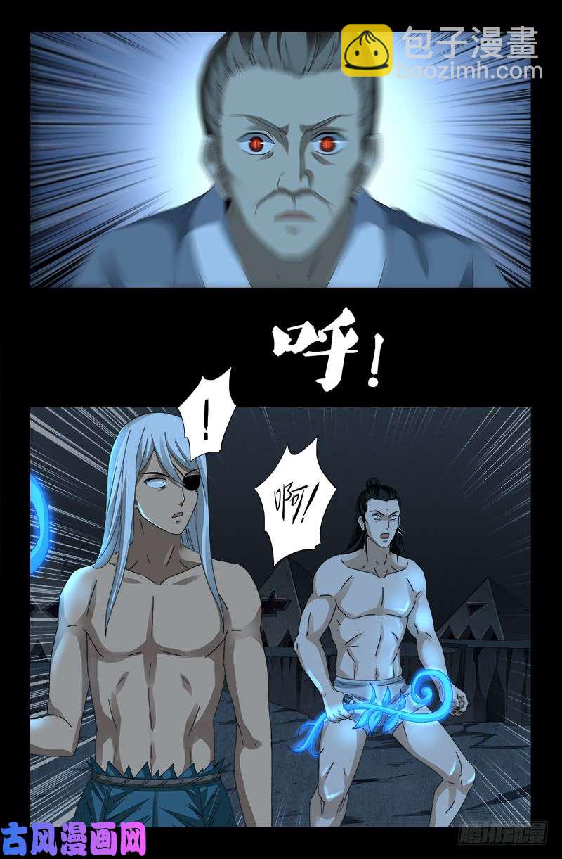 第449话 围攻8