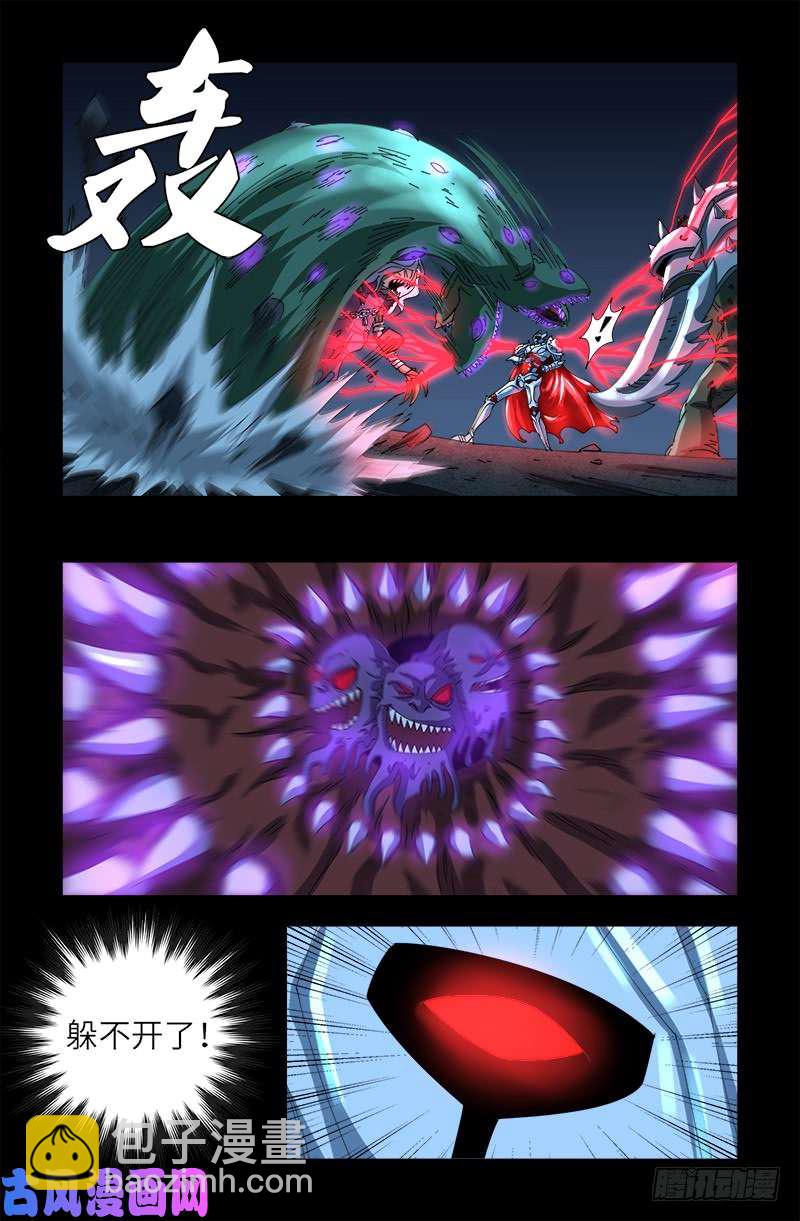 第450话 战士莫塔10