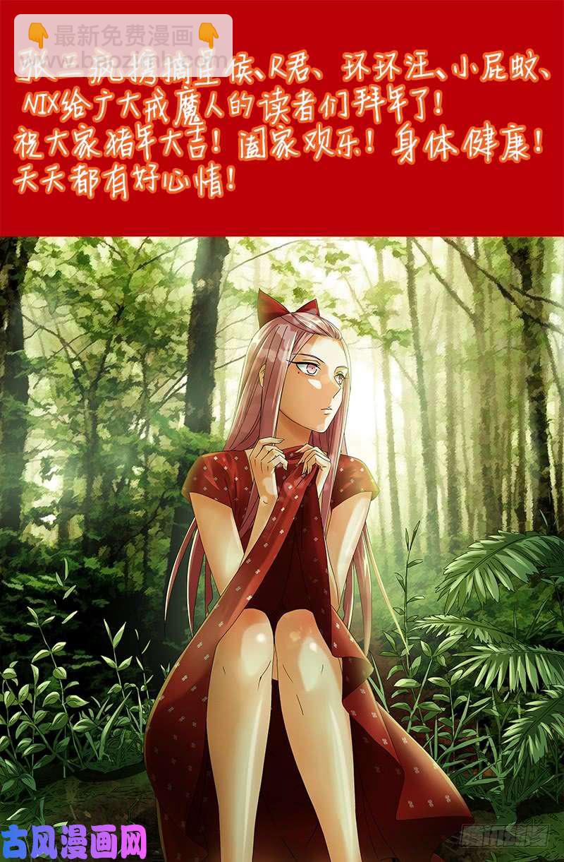 第450话 战士莫塔17