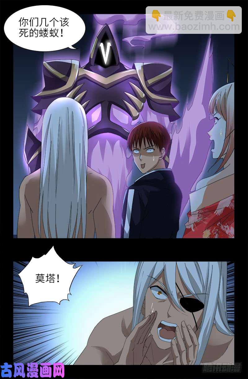 第451话 计划赶不上变化14