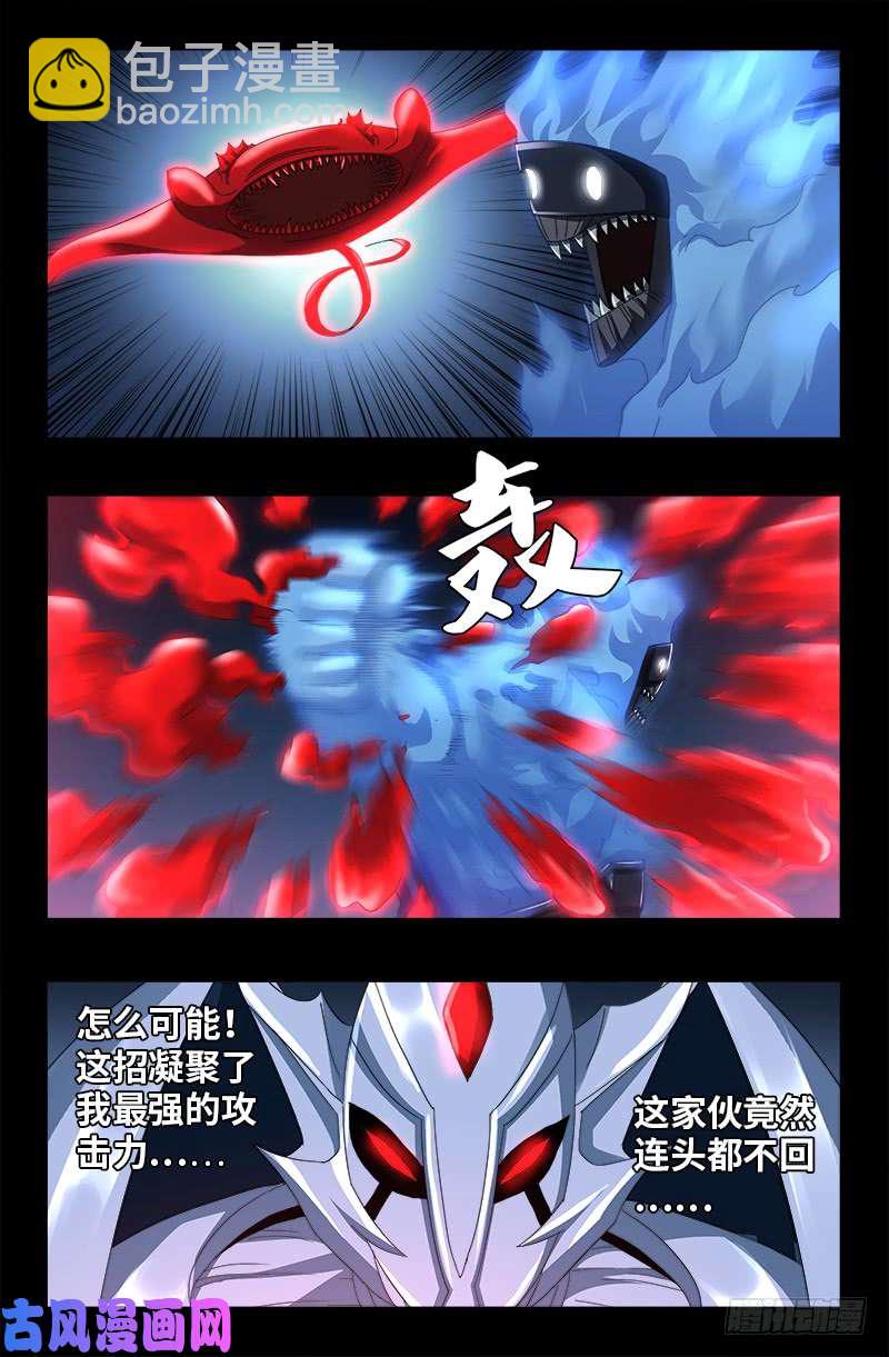 第451话 计划赶不上变化3
