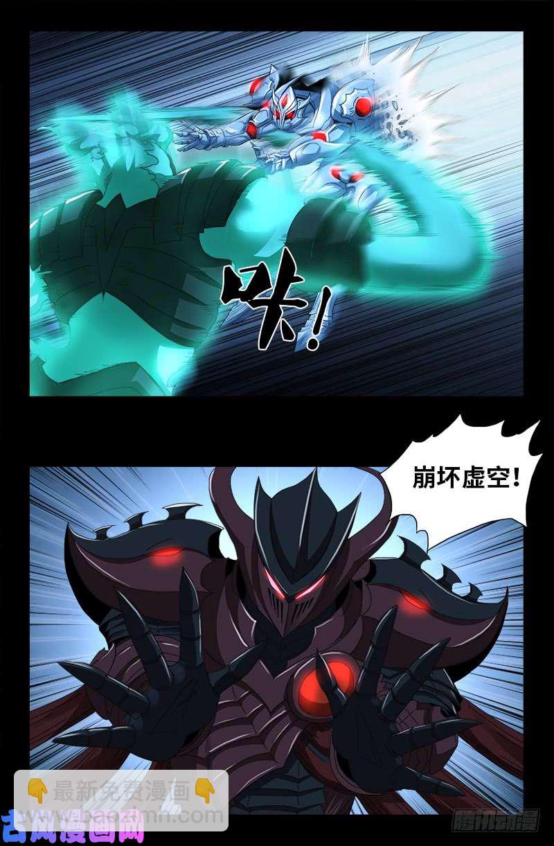 第451话 计划赶不上变化4