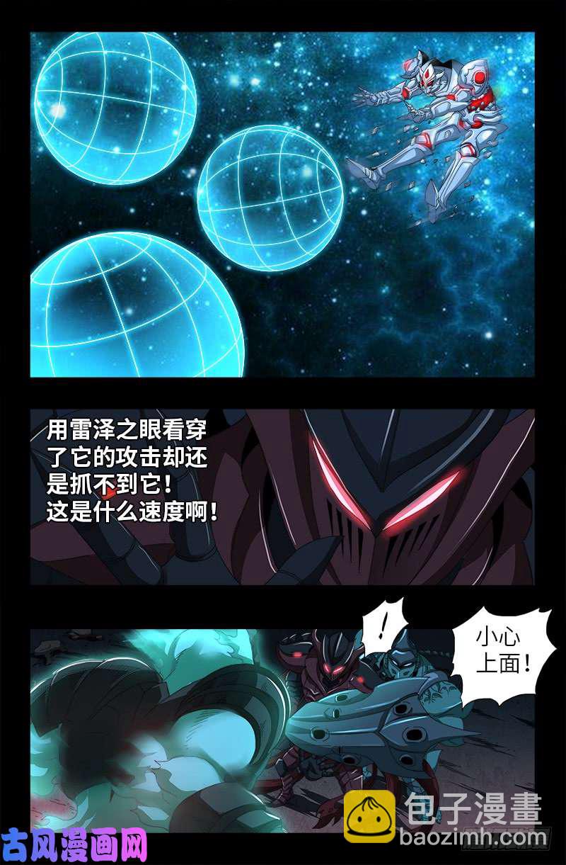 第451话 计划赶不上变化5