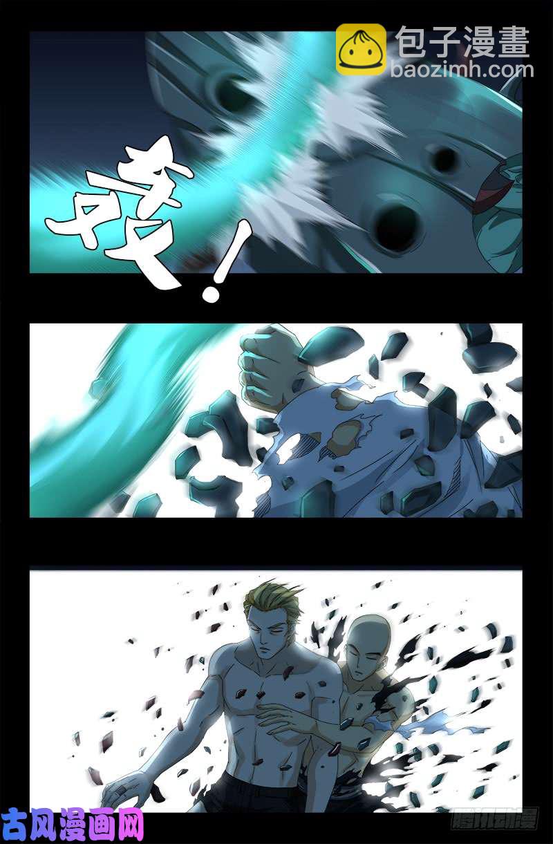 第451话 计划赶不上变化6