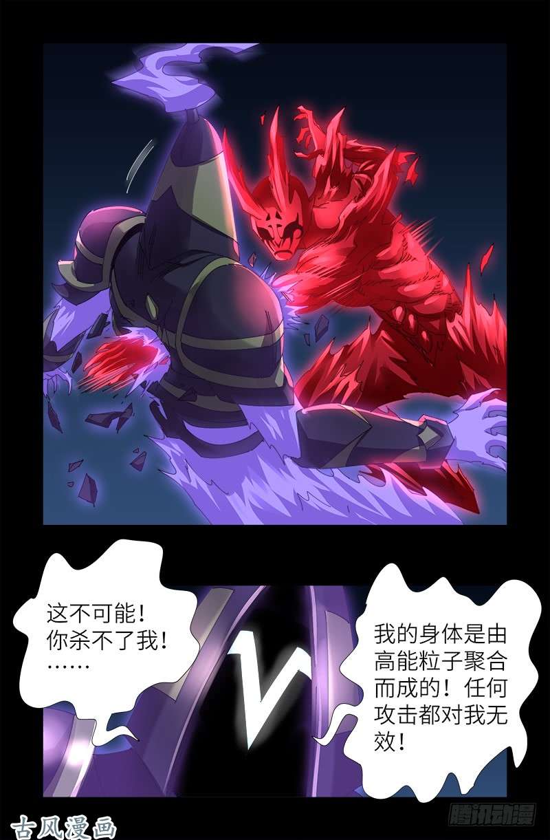 第452话 狂暴0