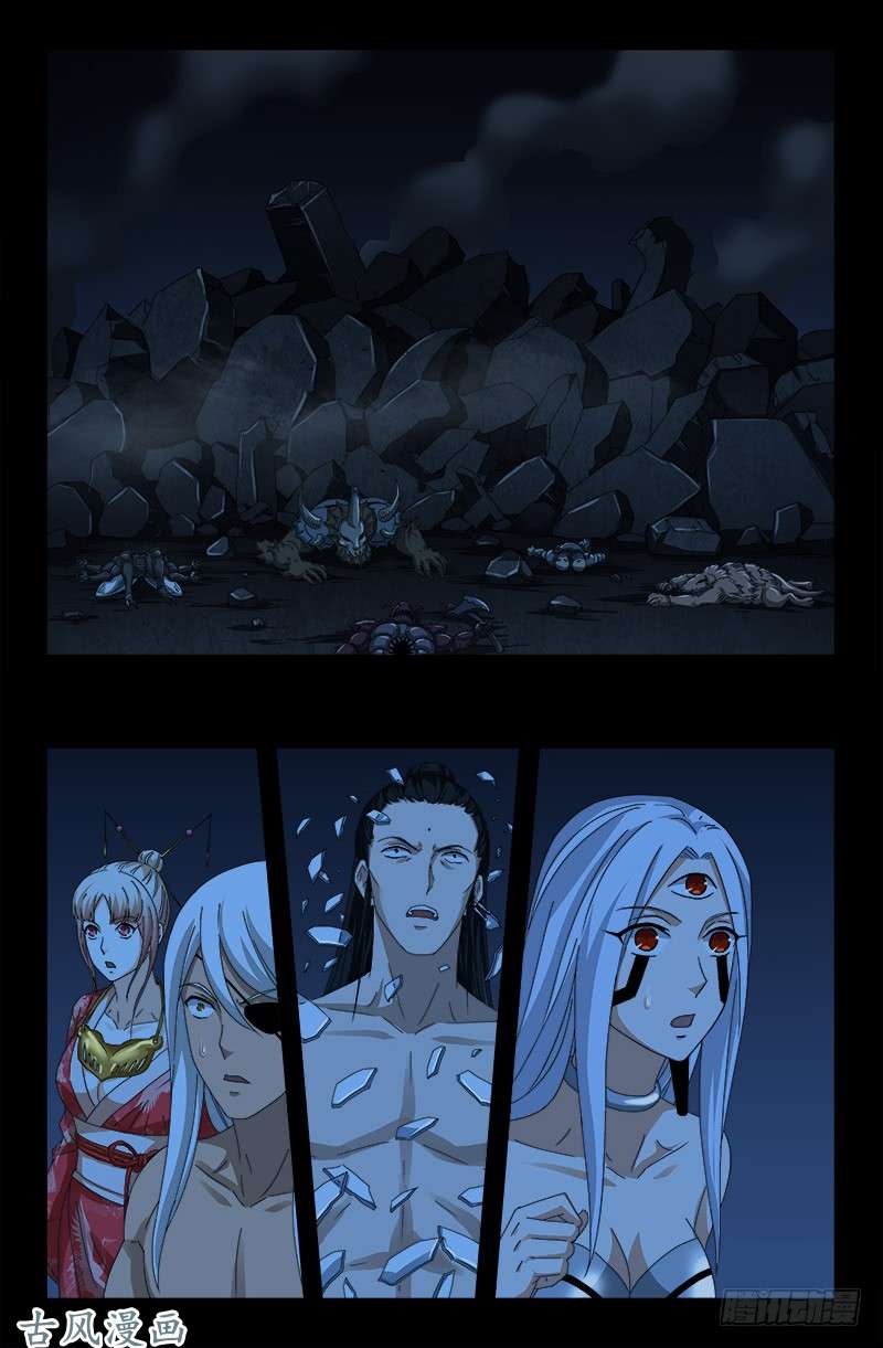 第453话 罗生必须死0
