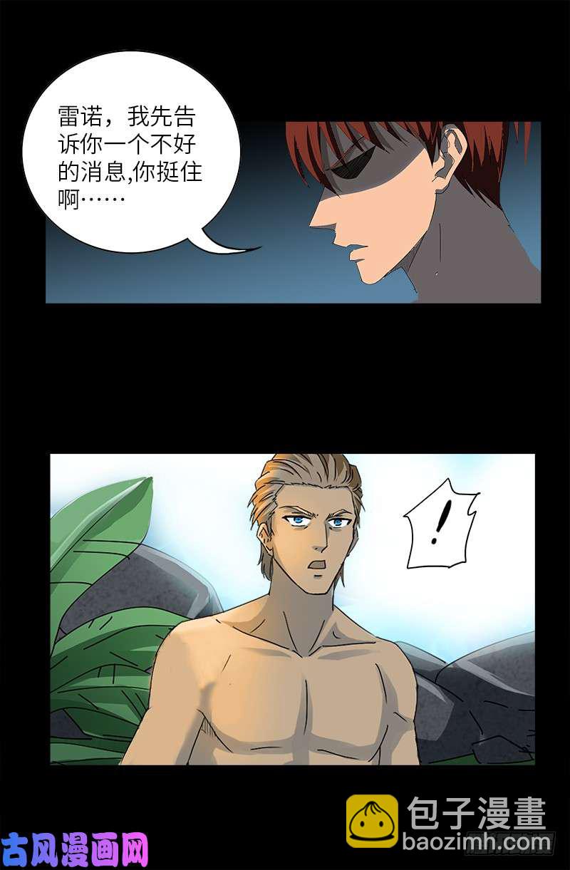 第454话 谈判确定16