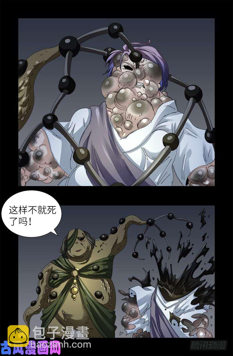 第454话 谈判确定5