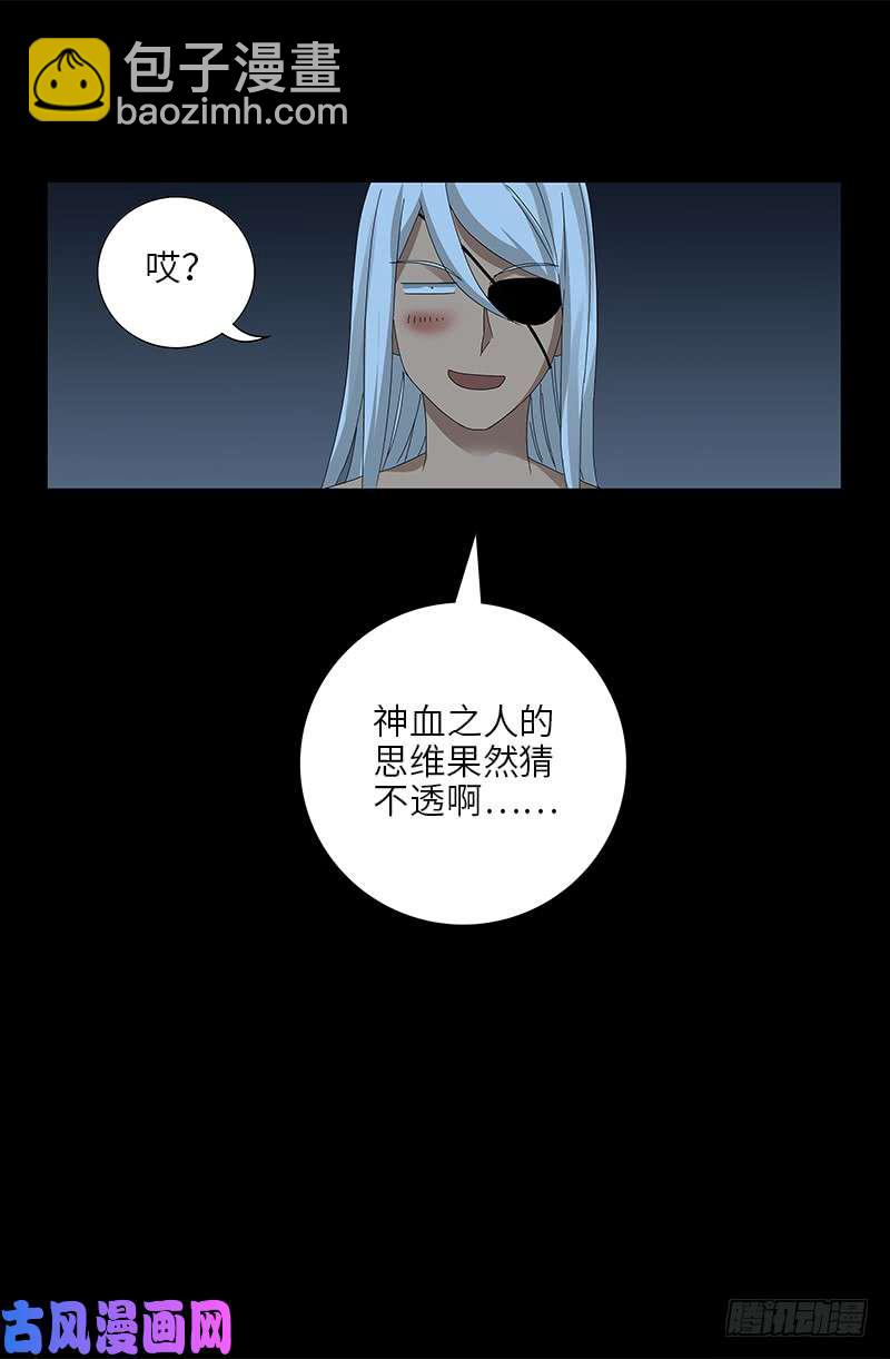 第455话 好运终结15