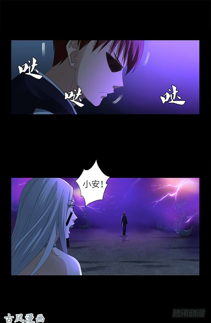 第458话 不想放手0