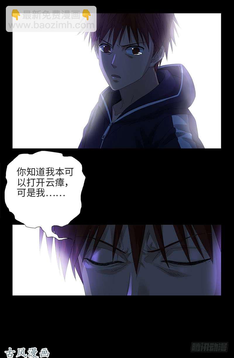第458话 不想放手12