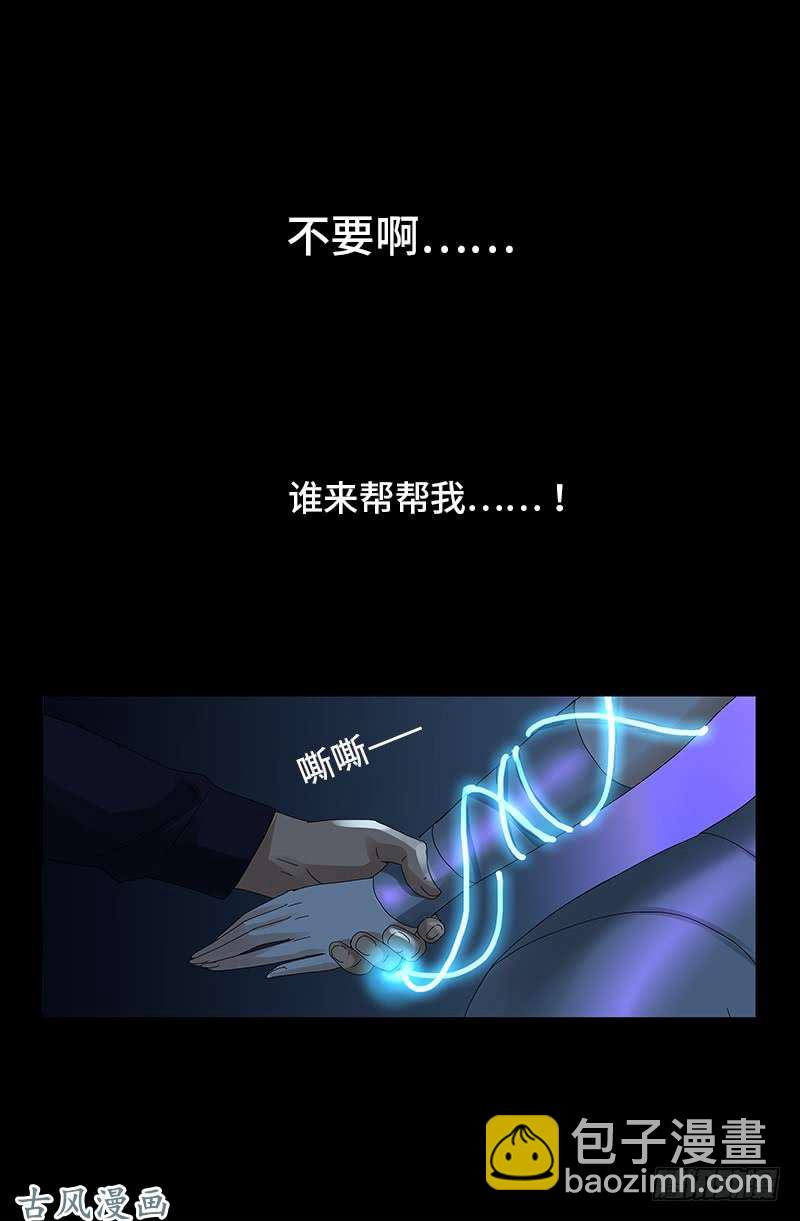 第458话 不想放手14