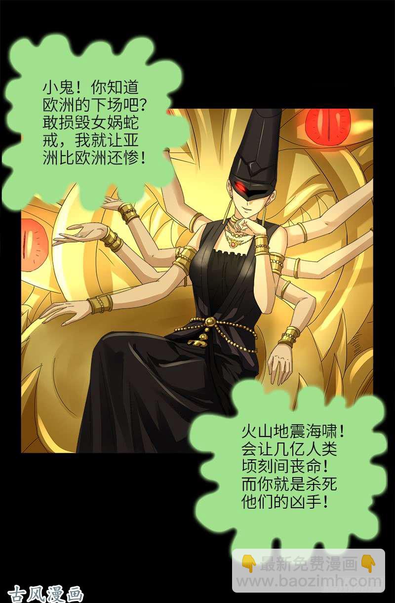 第458话 不想放手3