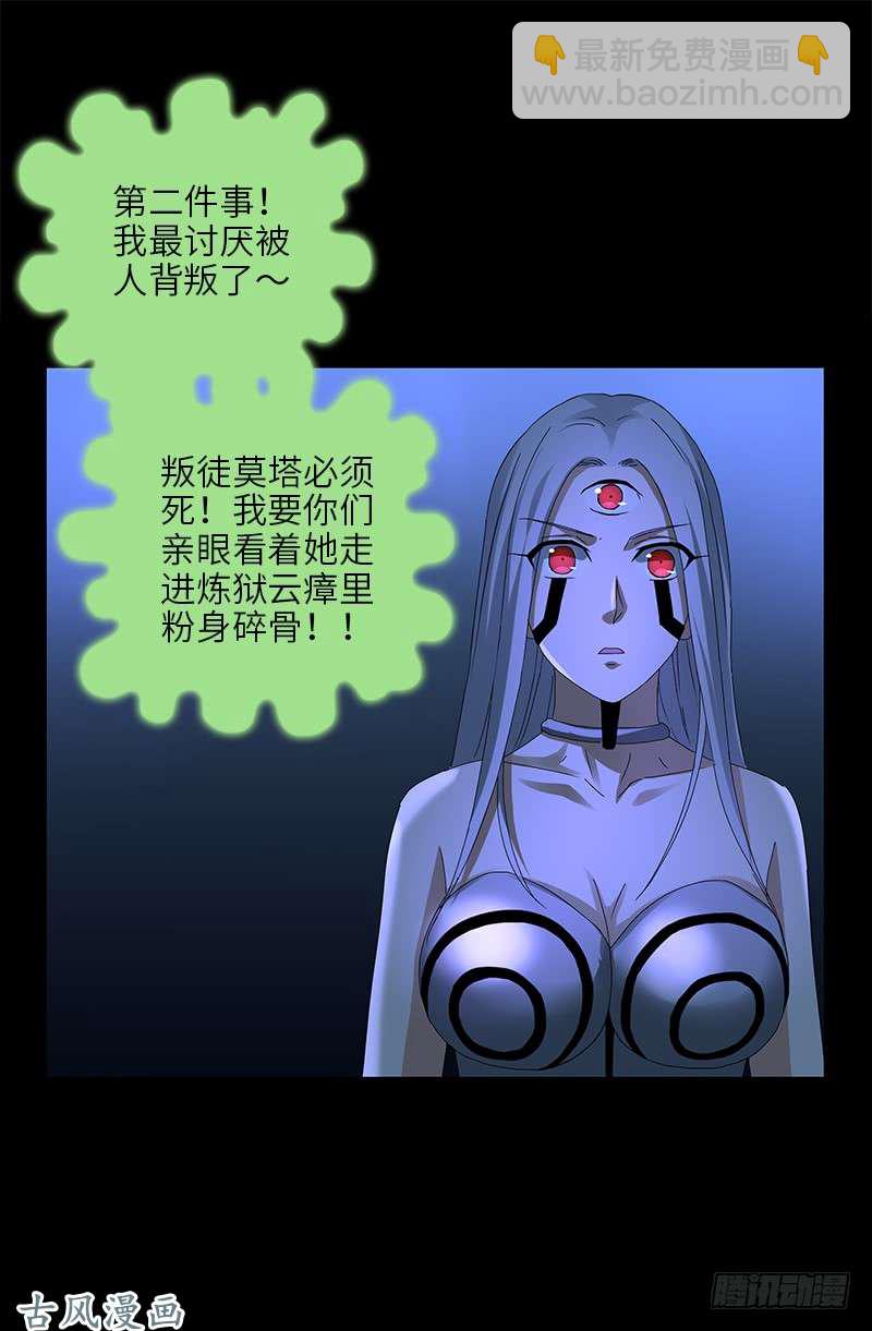 第458话 不想放手6
