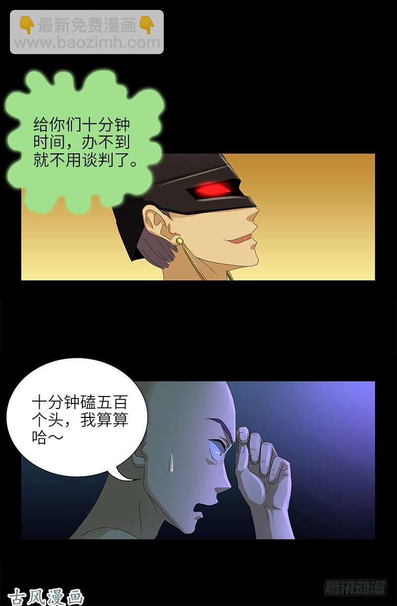 第458话 不想放手8