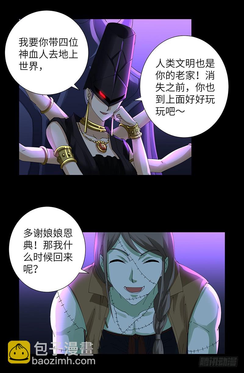 第462话 总统之死14