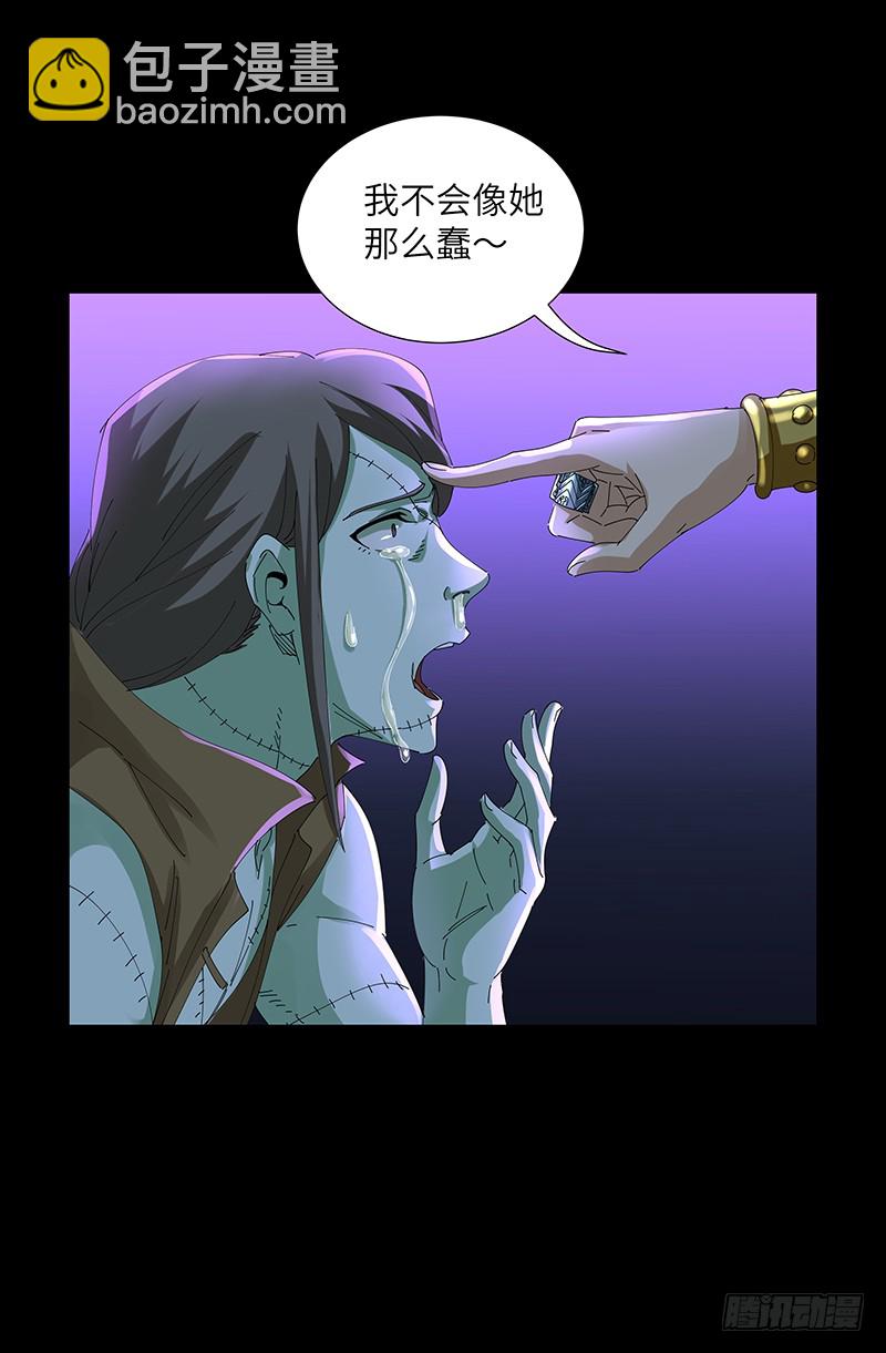 第462话 总统之死17