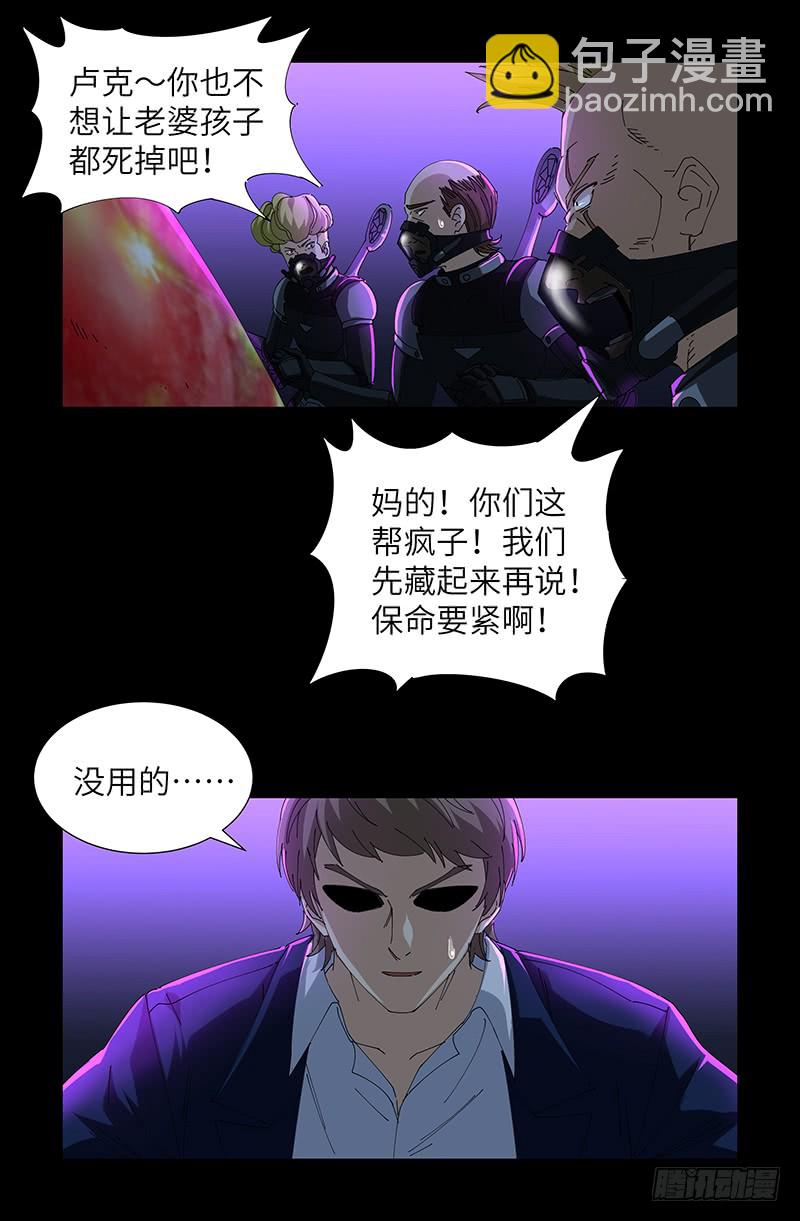 第462话 总统之死7