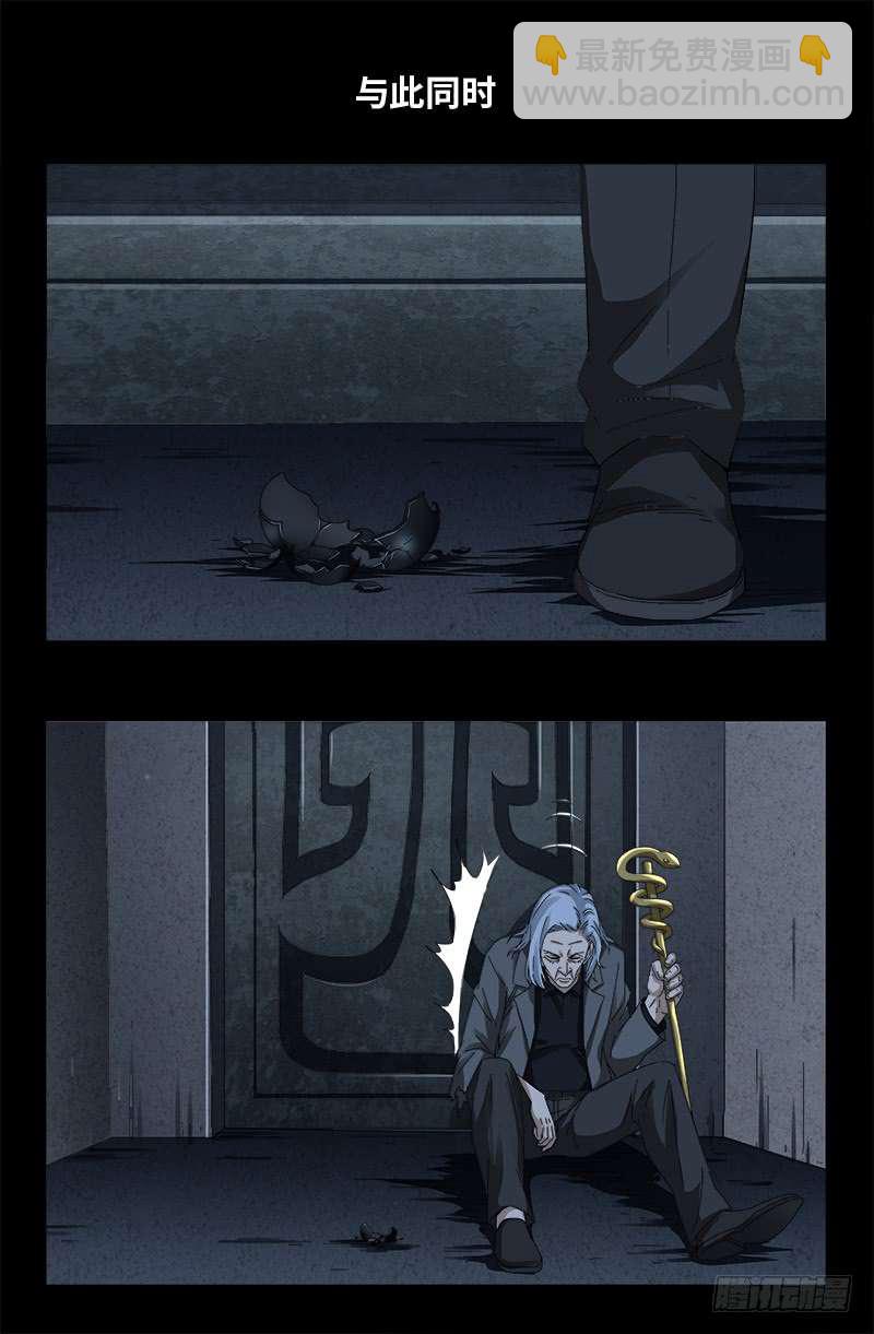 第463话 不要开灯9
