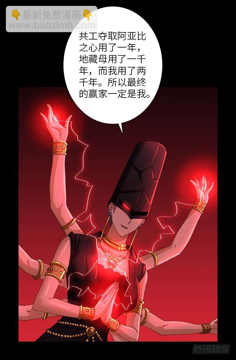 第466话 千手的奋斗16