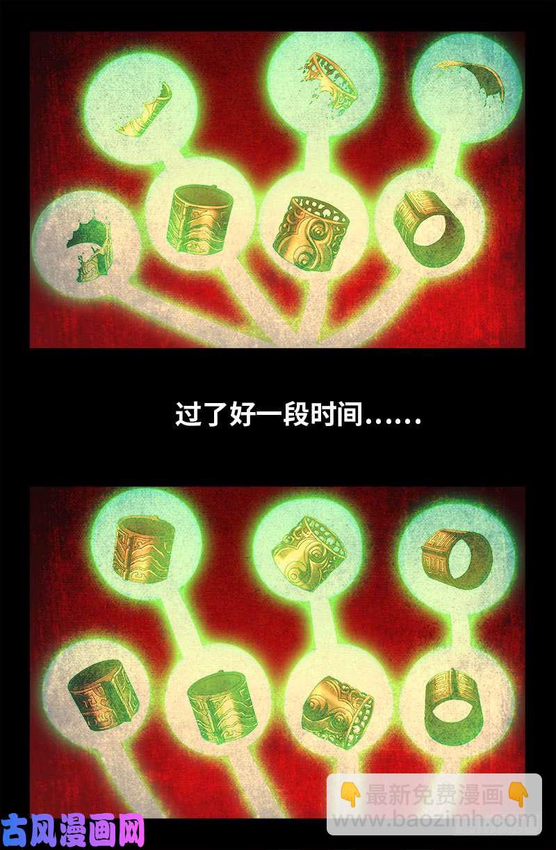 第469话 女娲五奇技5