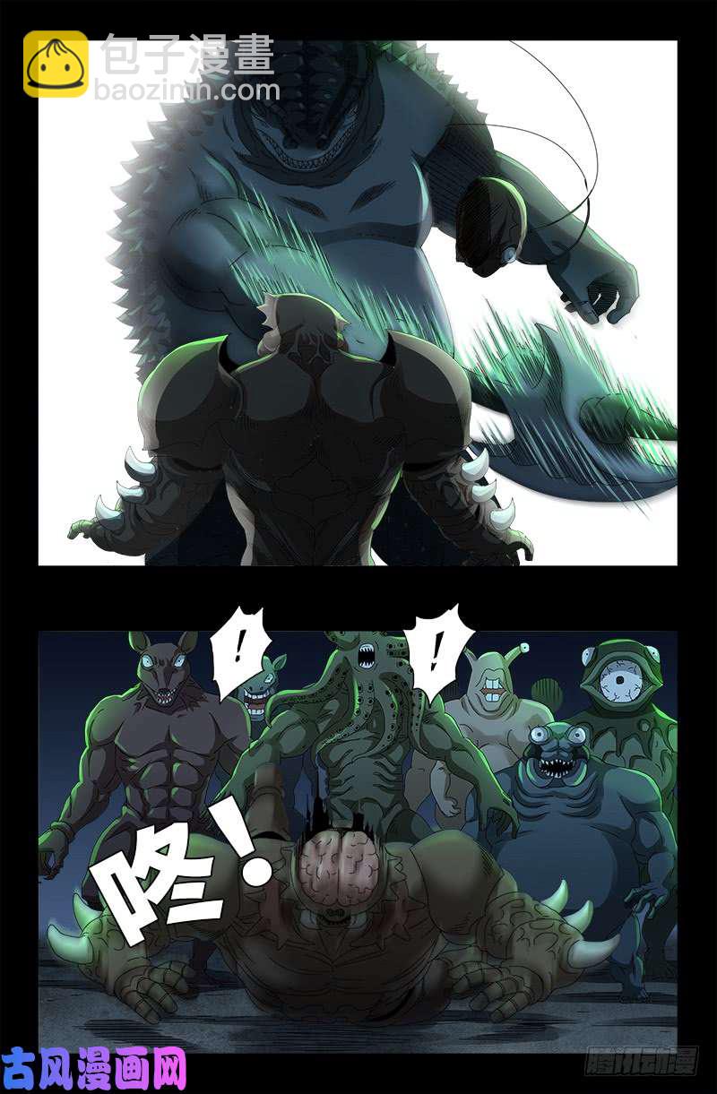 第473话 洗性池11