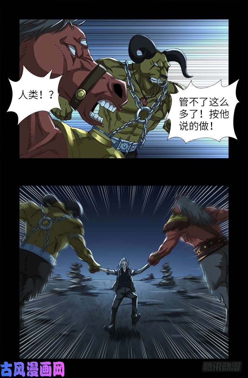 第474话 天堂岛0