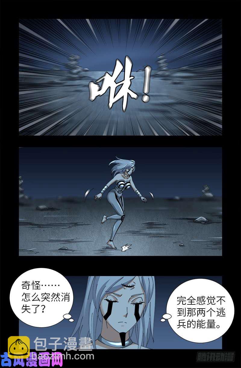 第474话 天堂岛1