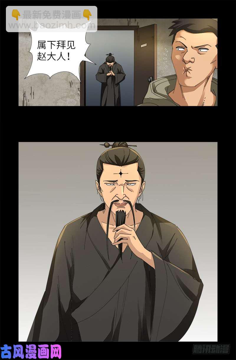 第476话 神血教练9
