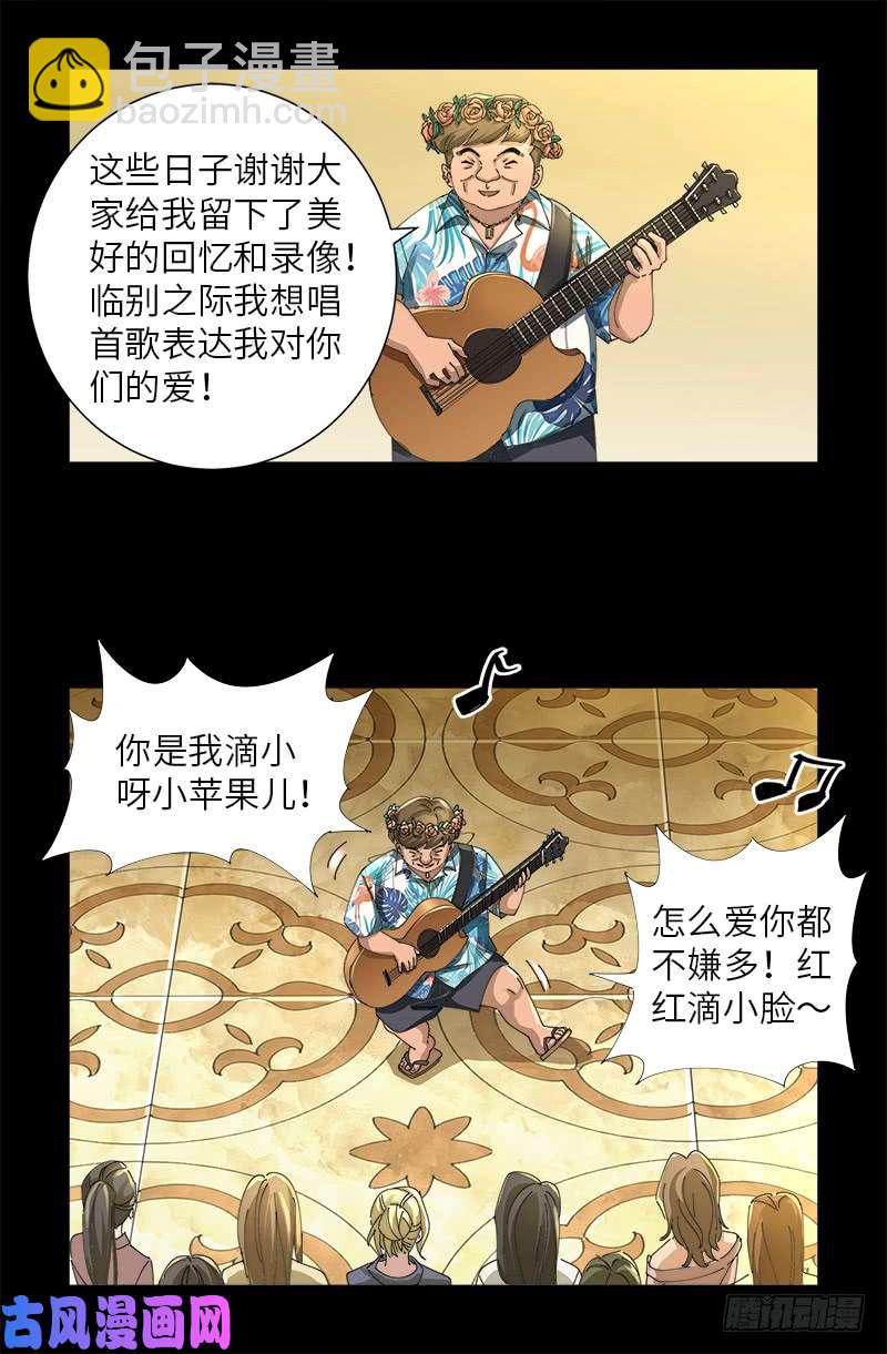 第478话 神血无量功12