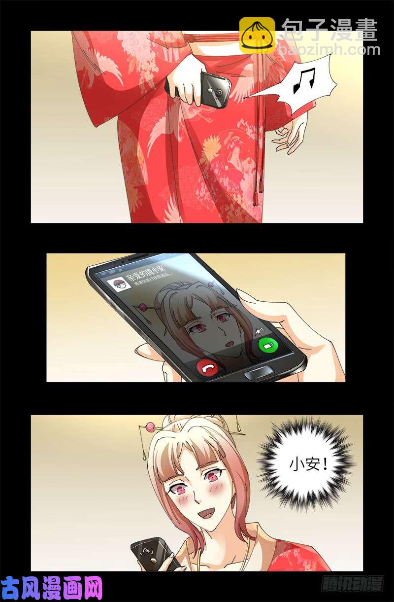 第478话 神血无量功13