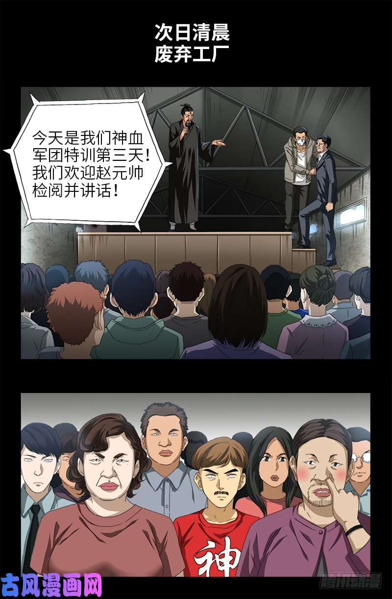 第487话 完全碾压0