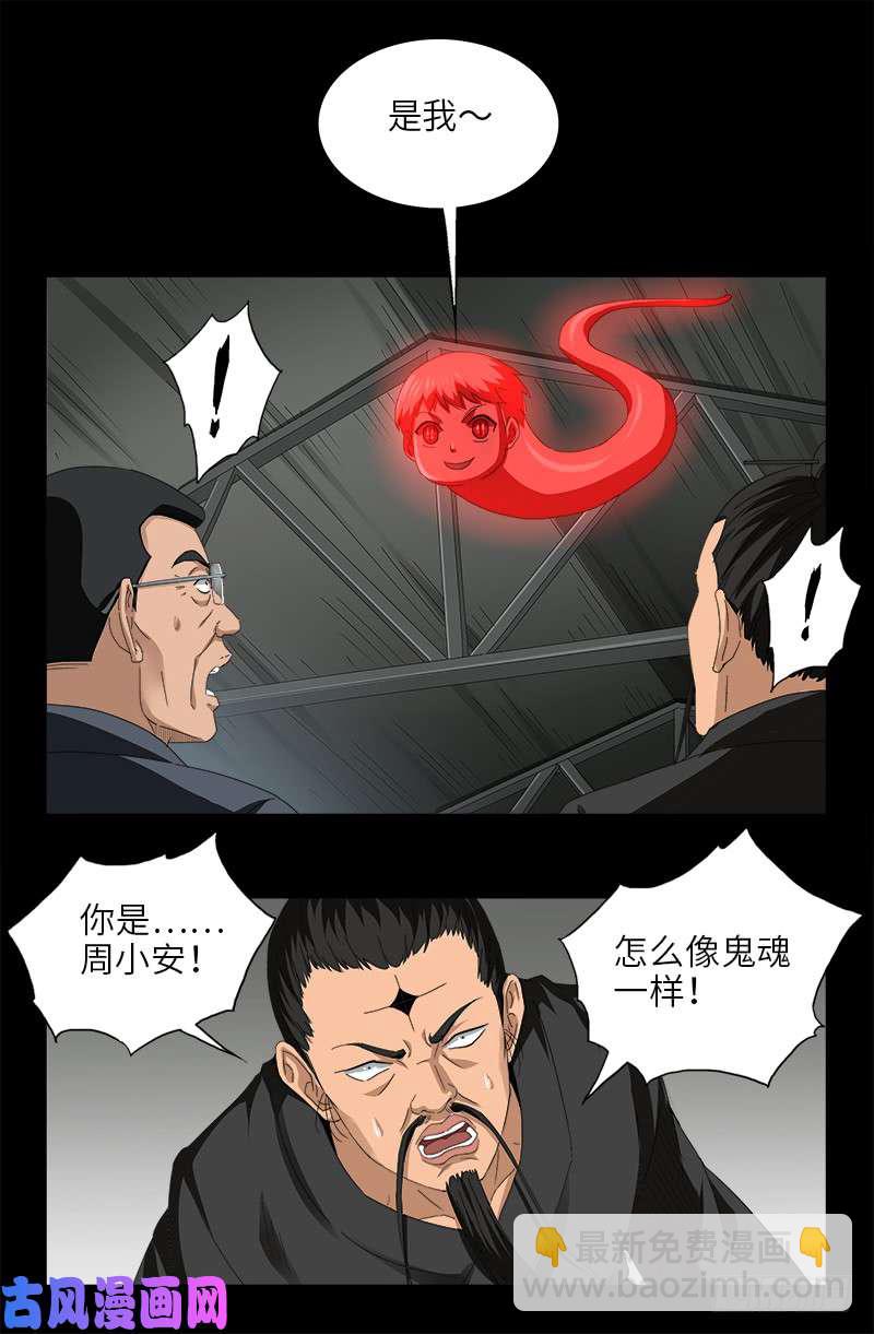 第487话 完全碾压8
