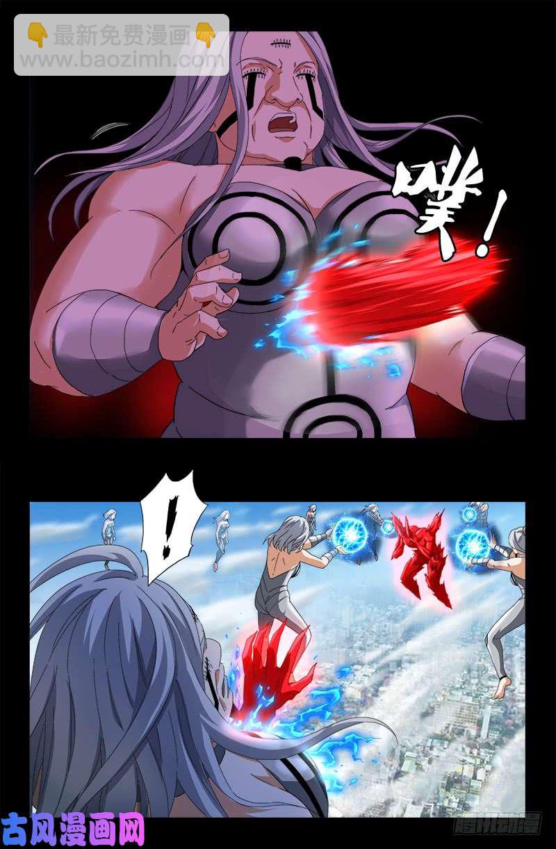 第491话 5.5境界10