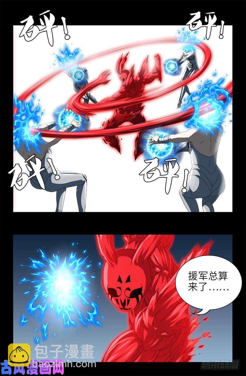 第491话 5.5境界13
