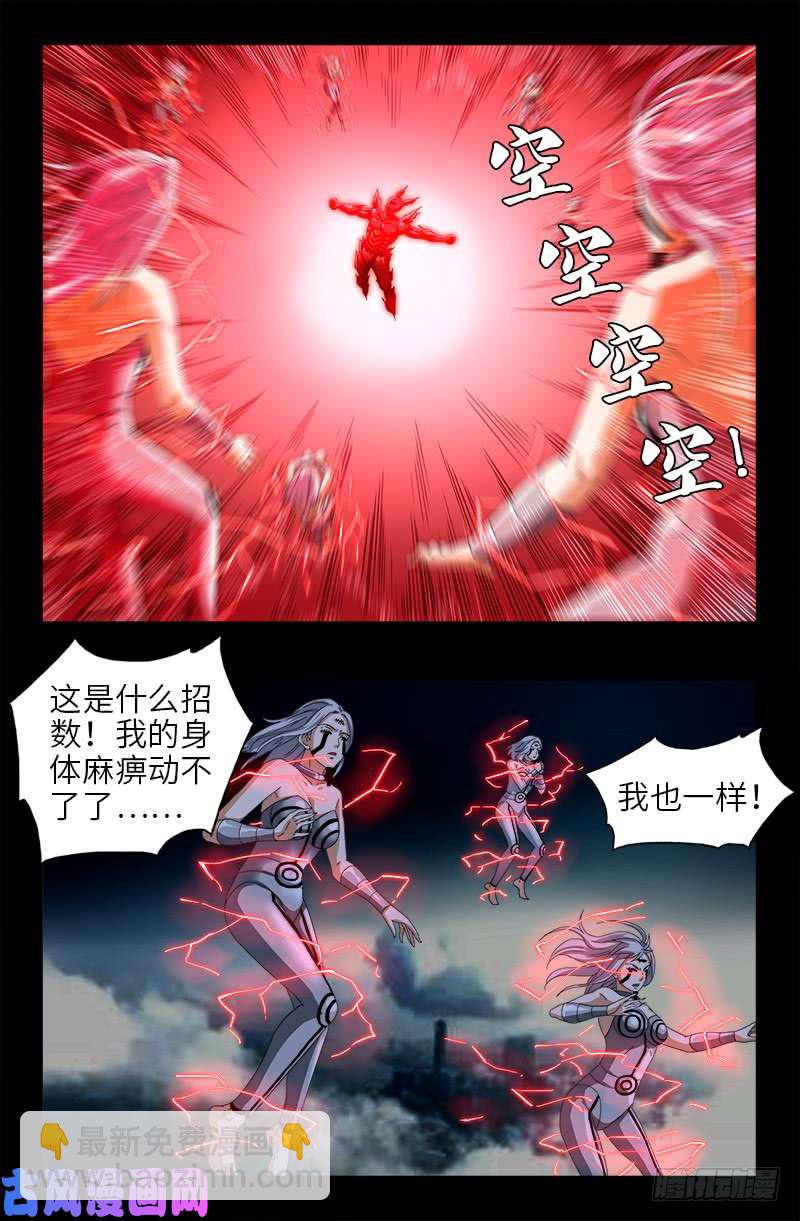 第491话 5.5境界3