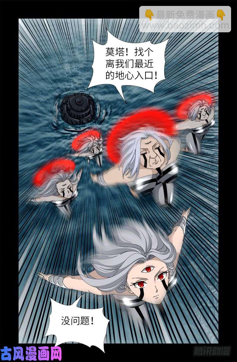 第494话 祝大家好运！15
