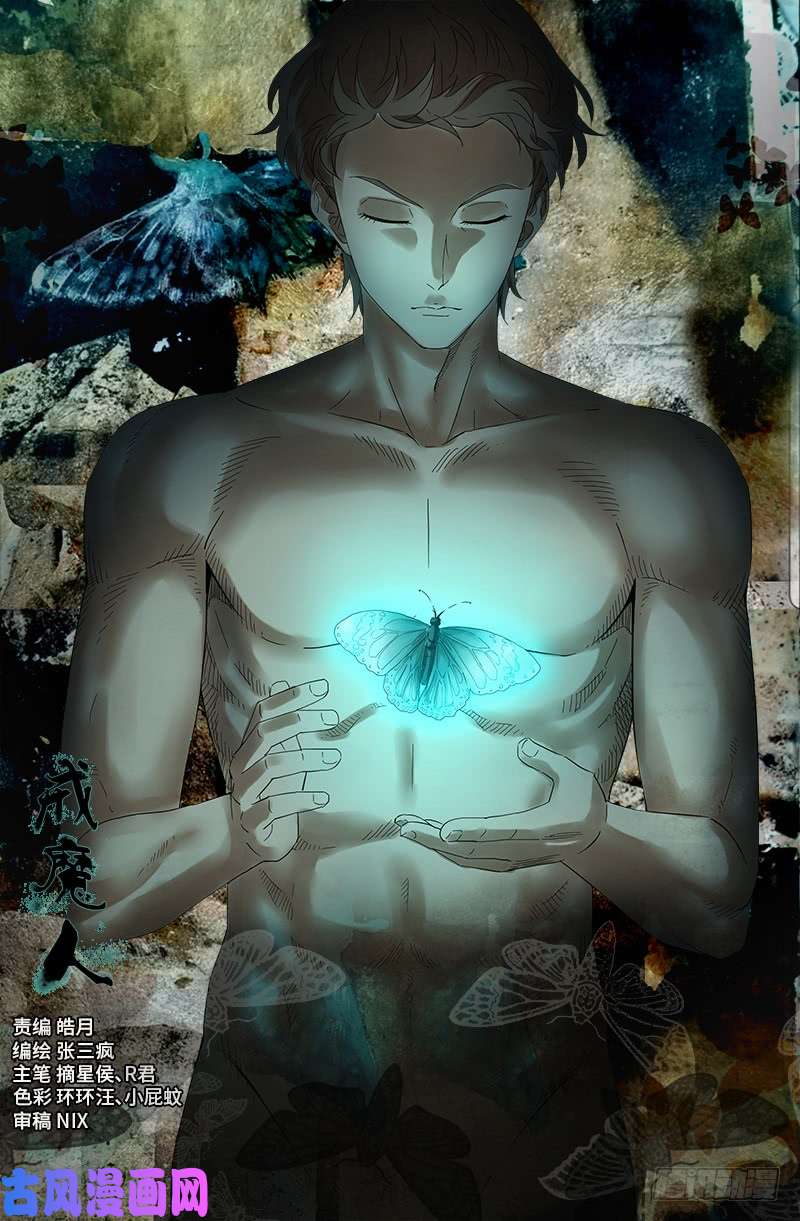 第497话 乙奴弹0
