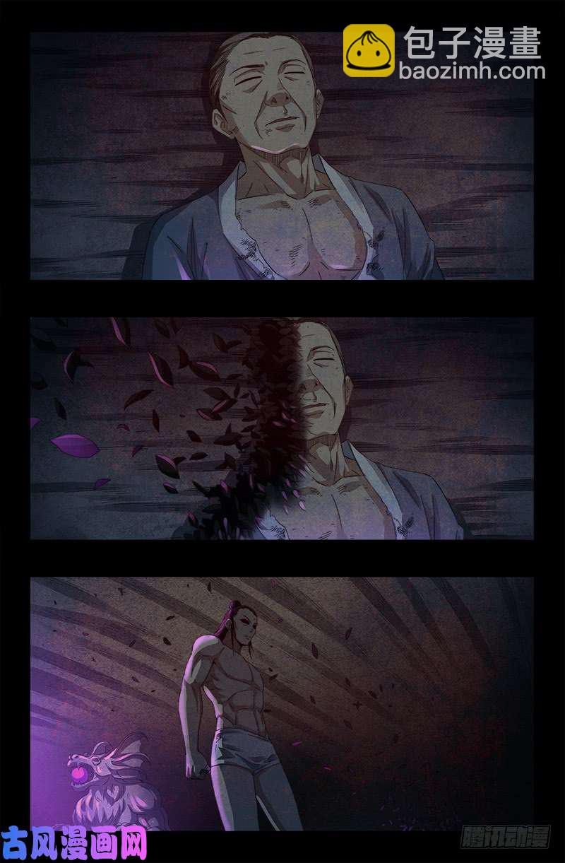 第497话 乙奴弹6
